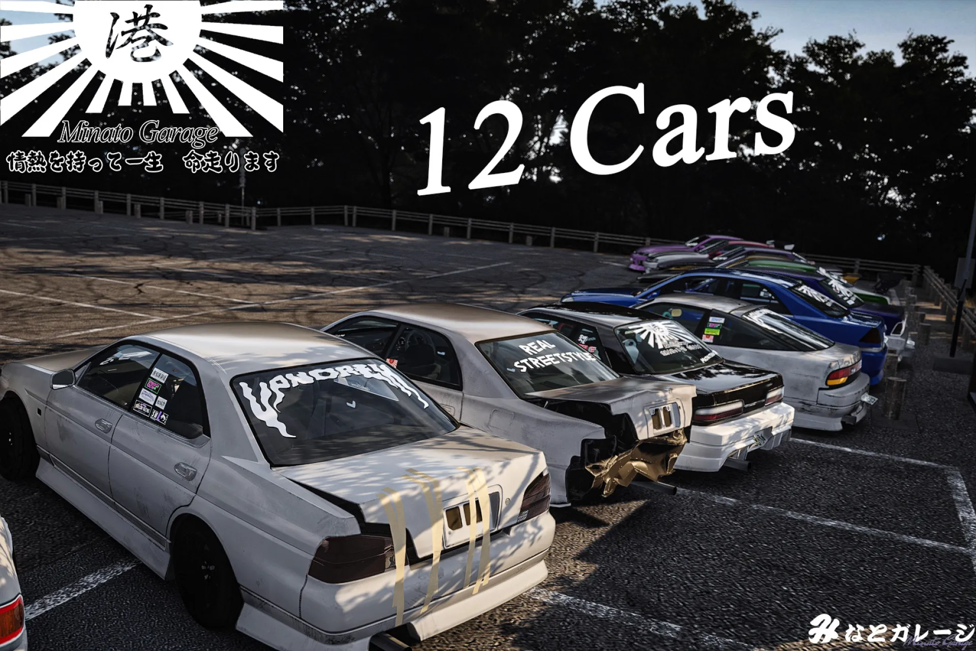 Minato Garage V1 Car Pack For Assetto Corsa
