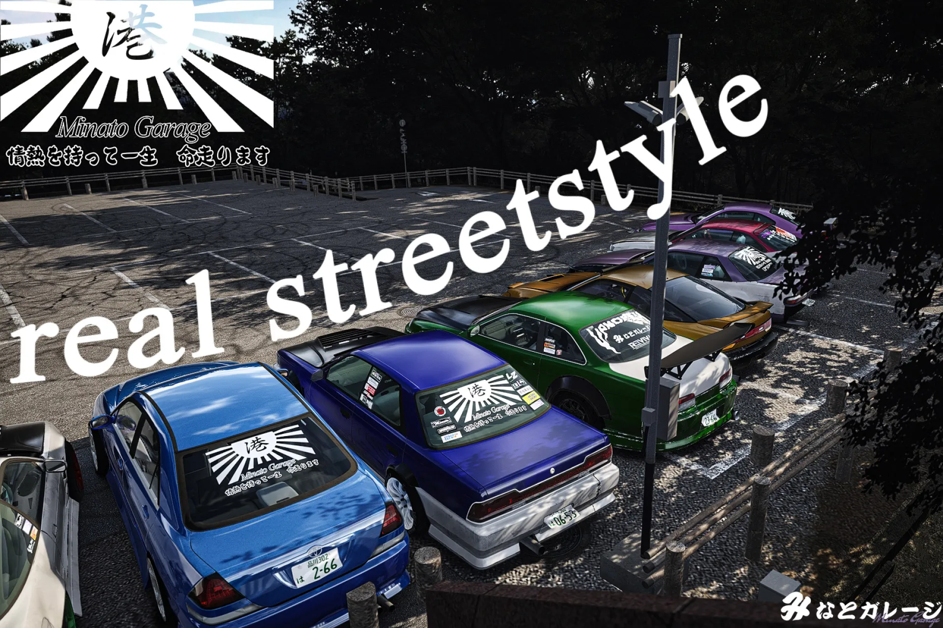 Minato Garage V1 Car Pack For Assetto Corsa