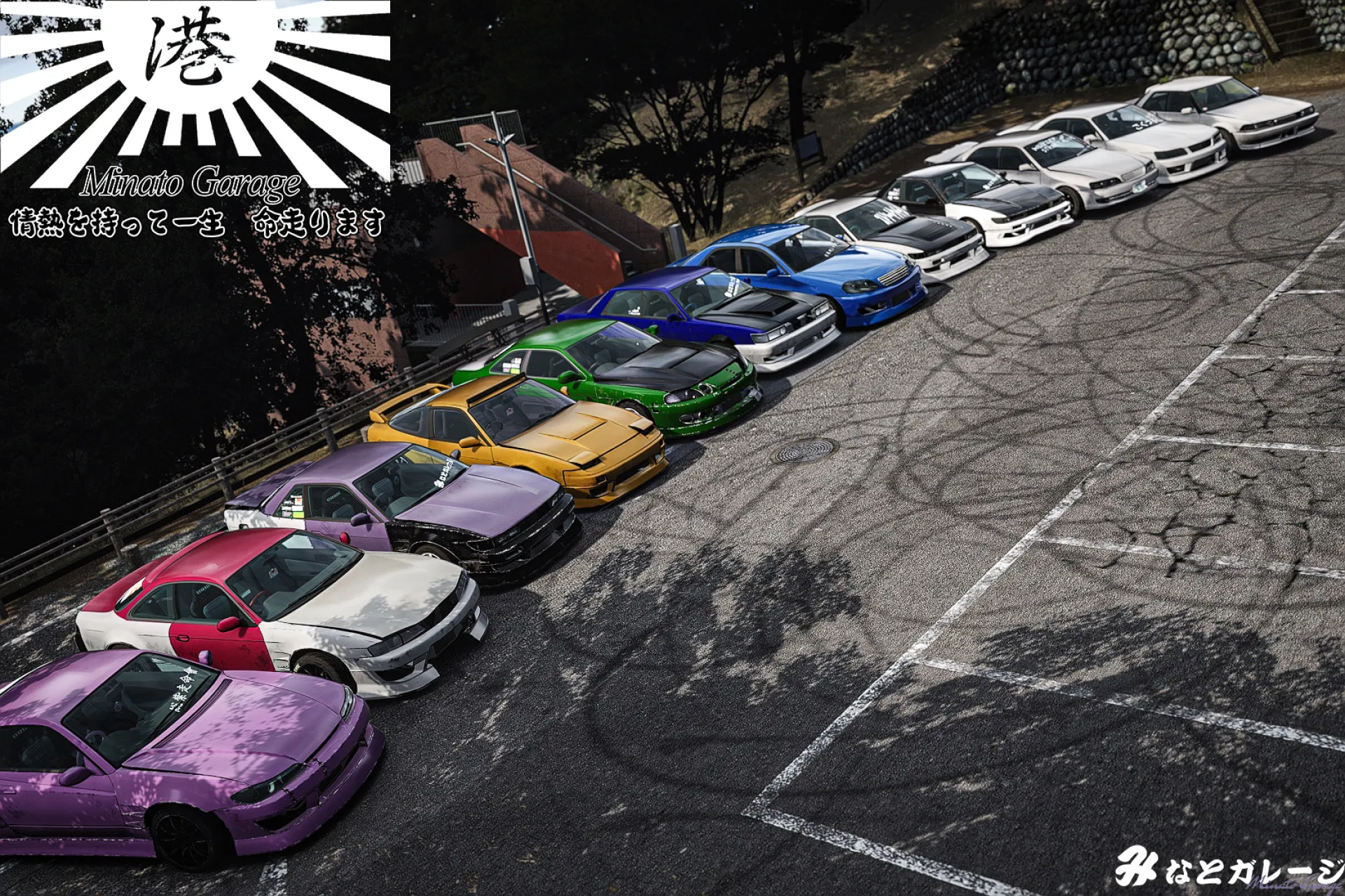 Minato Garage V1 Car Pack