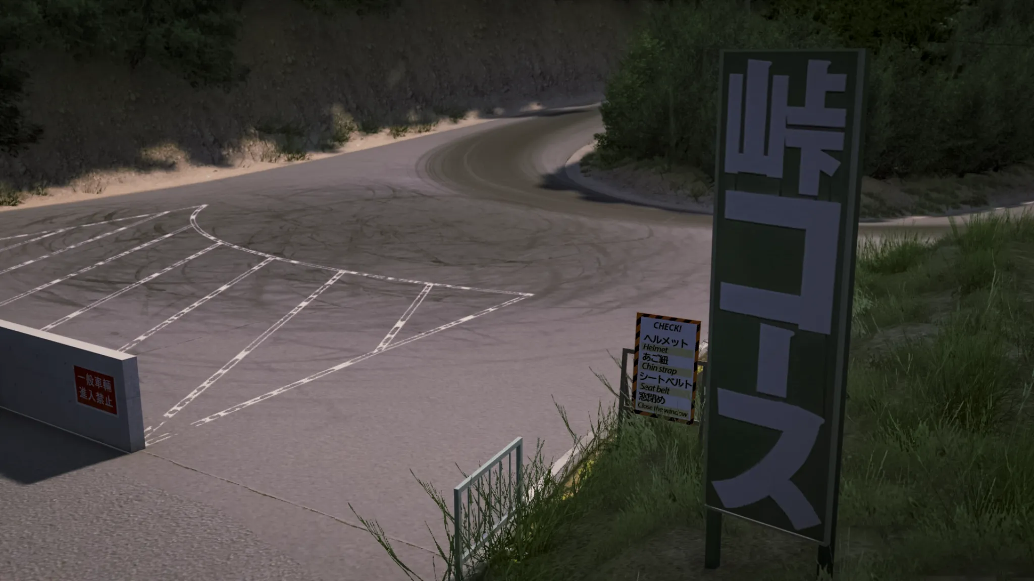 Ebisu Circuit Touge Course by 90sGDSP - Track