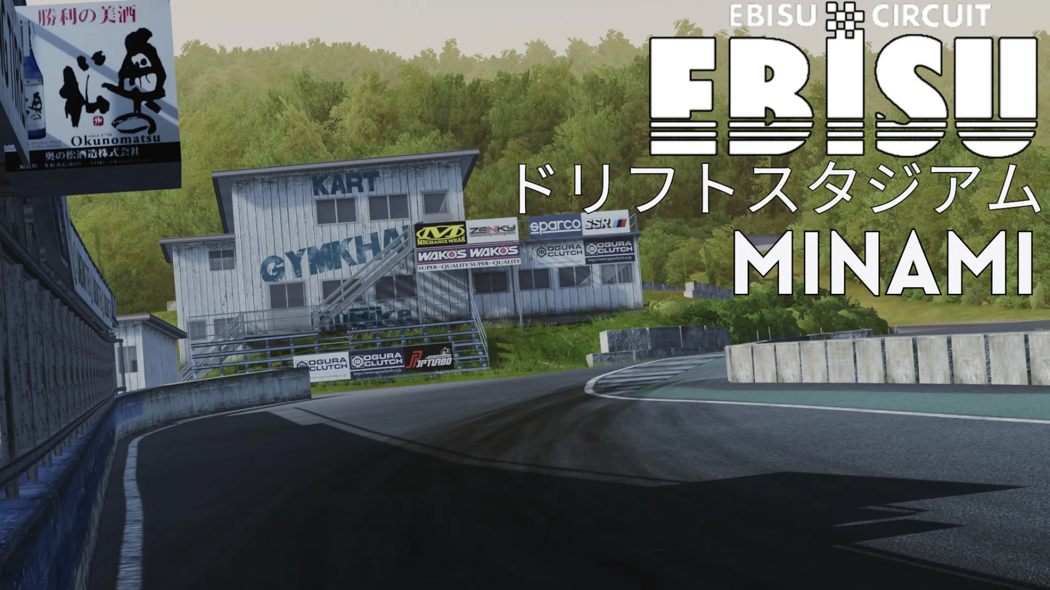 EBISU Minami by permatracks - Track
