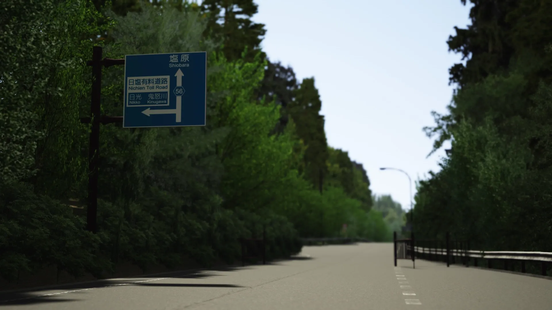 Happogahara Touge v1.0 Track For Assetto Corsa