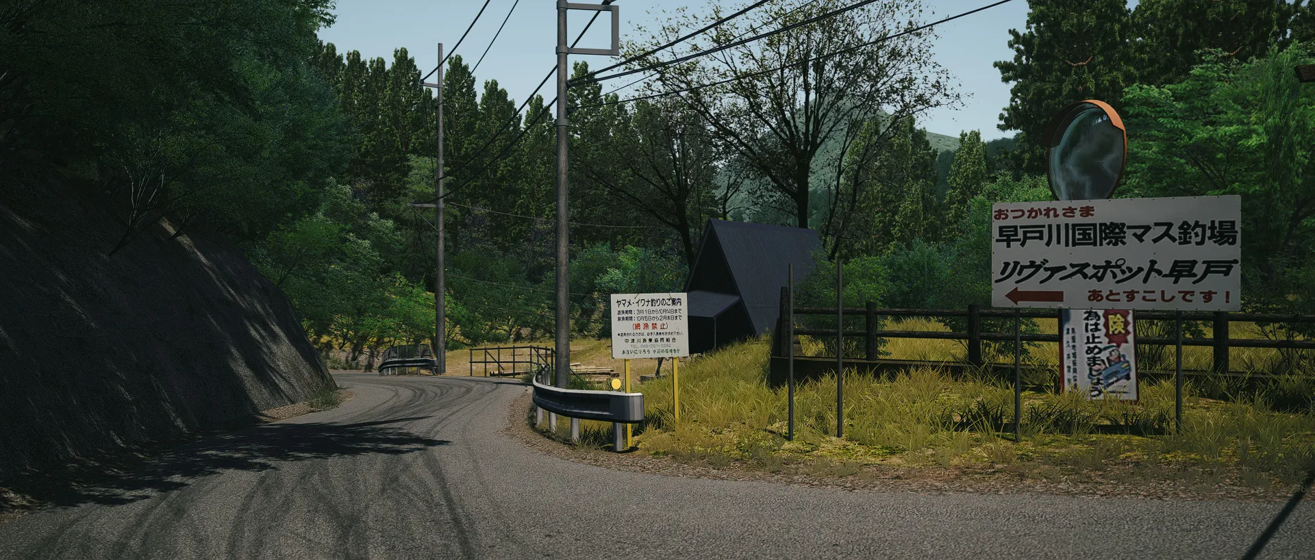 Hayato Touge V2 by 90sGDSP - Track