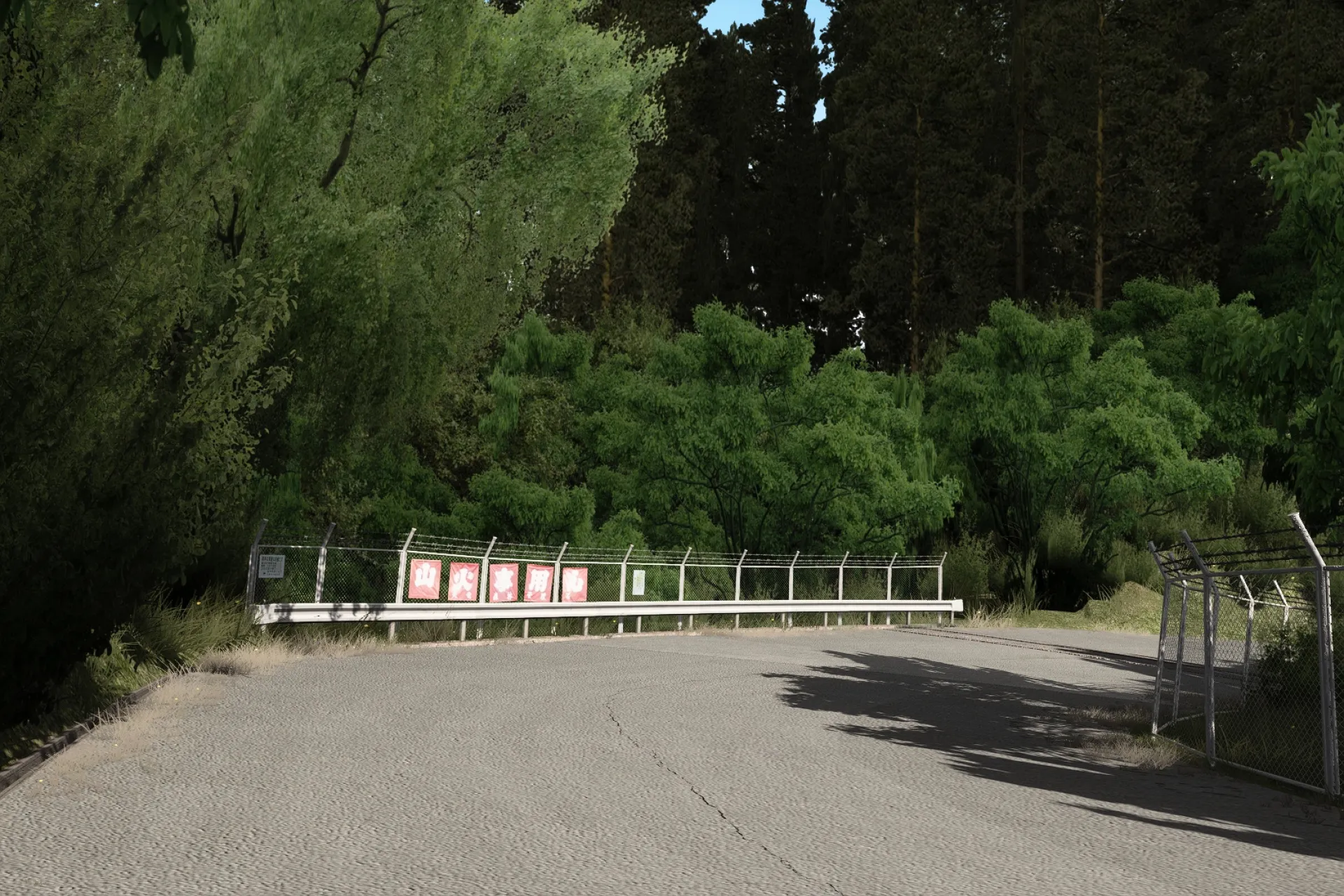 Ogasayama Touge by KTWorks - Track