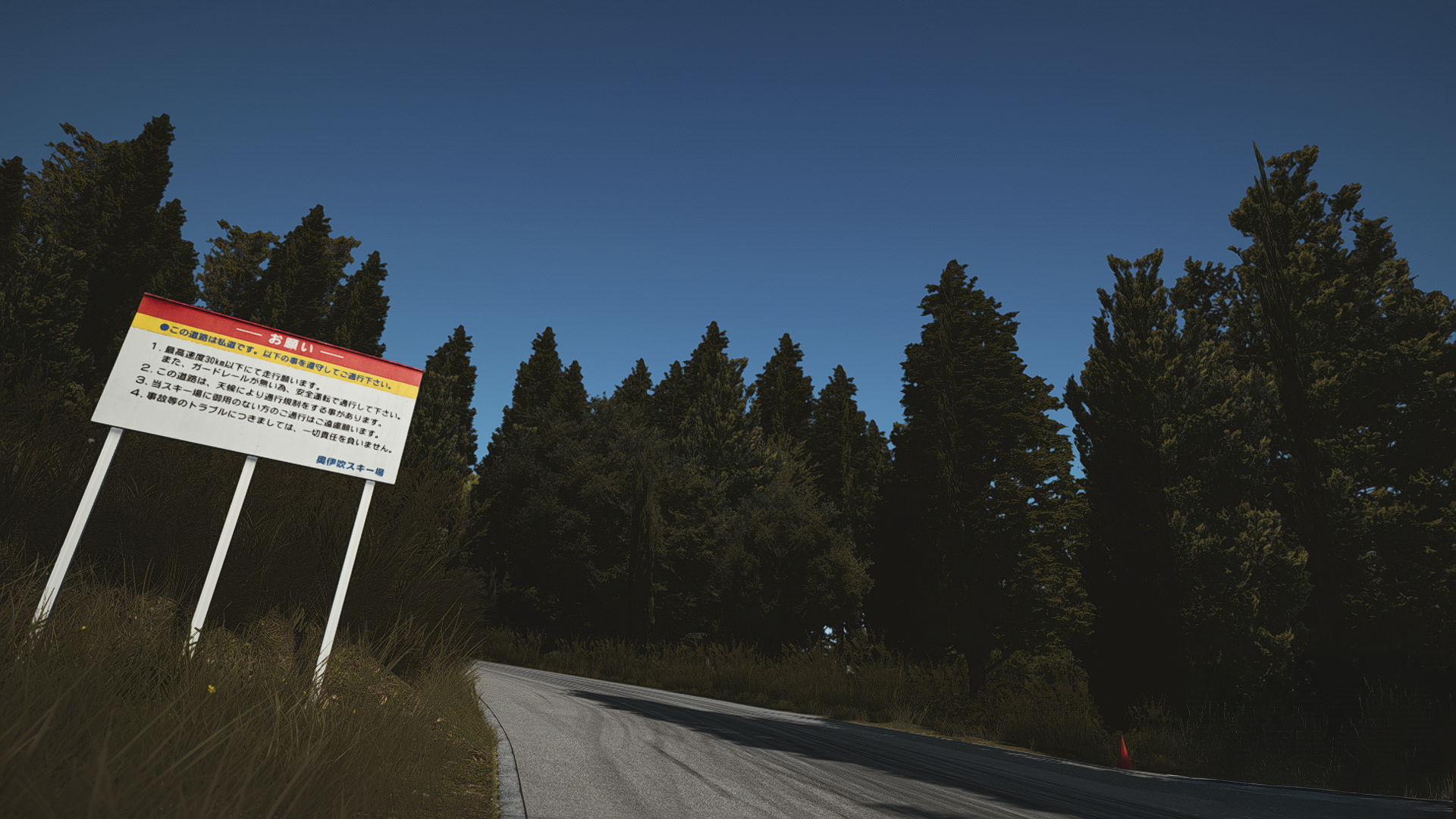 Okuibuki Motorpark Track For Assetto Corsa