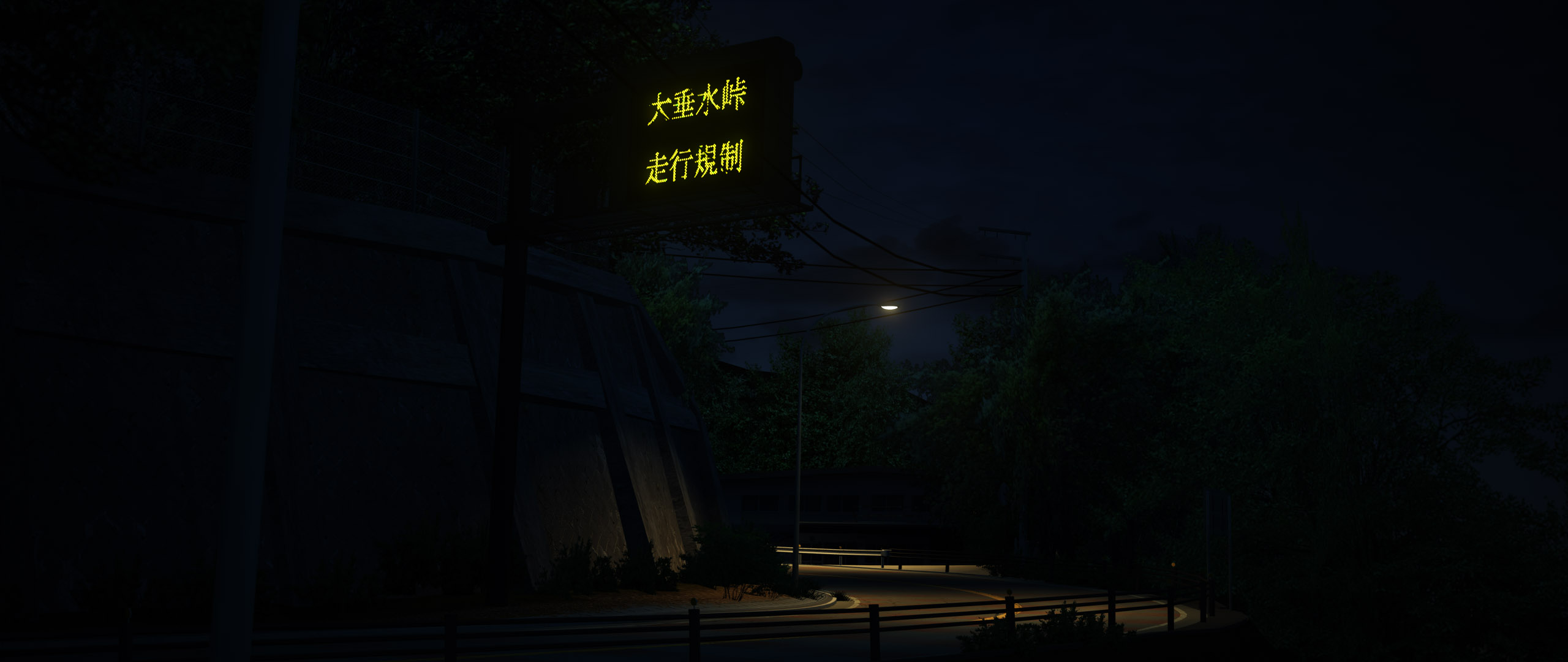 Otarumi Touge Track For Assetto Corsa
