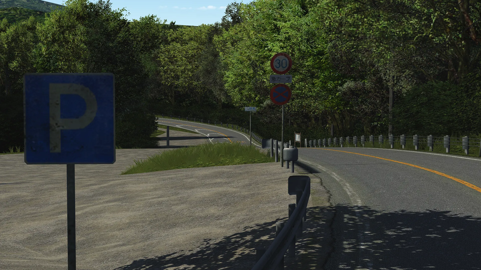 Tsukuba Fruits Line by EK Tracks - Track