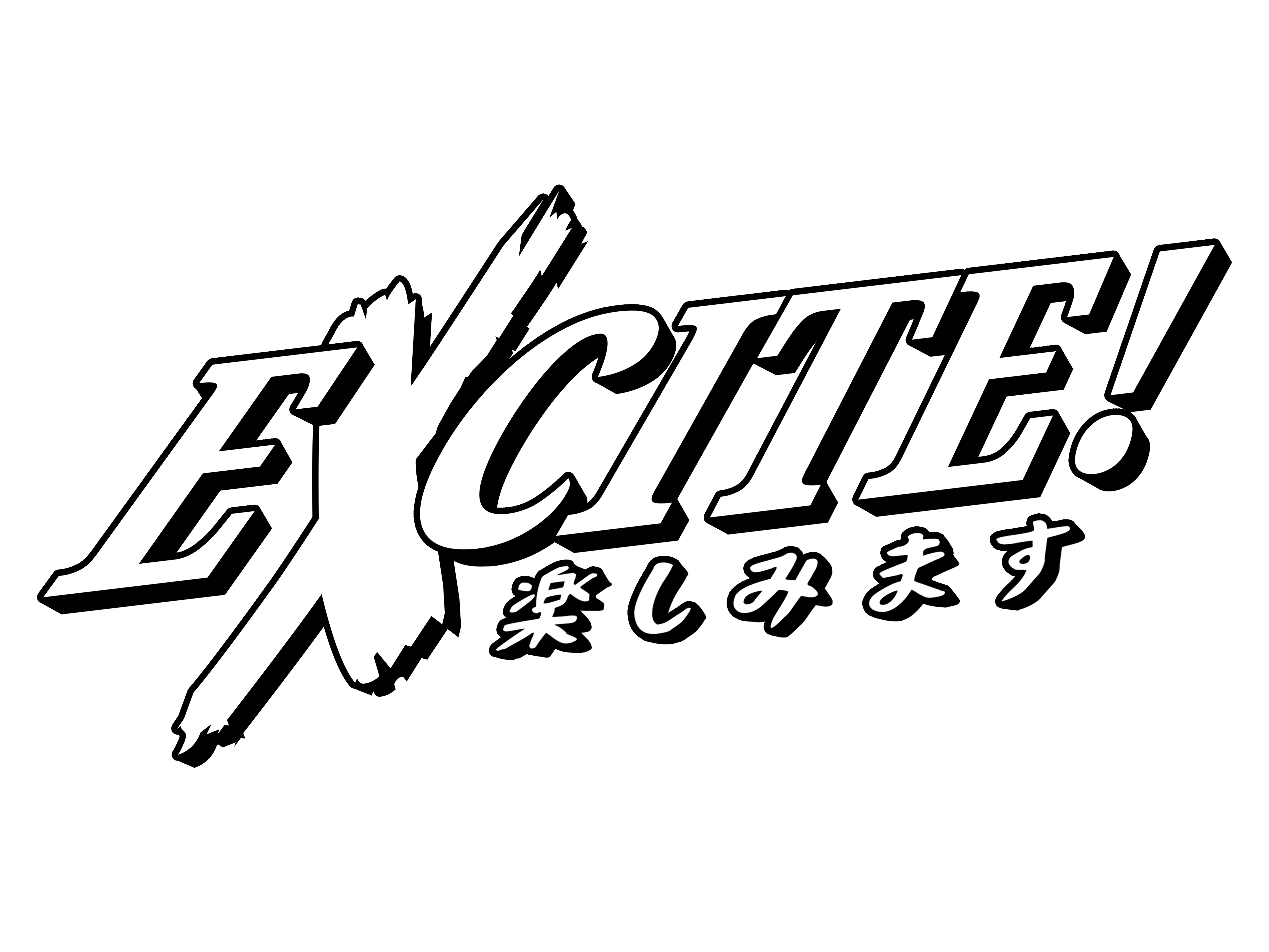 Excite! logo