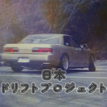 Nihon Drift Project logo